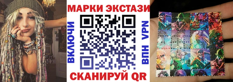 Наркотические марки 1,8мг  Тамбов 