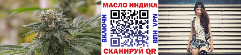 Дистиллят ТГК Wax  где купить   Тамбов 