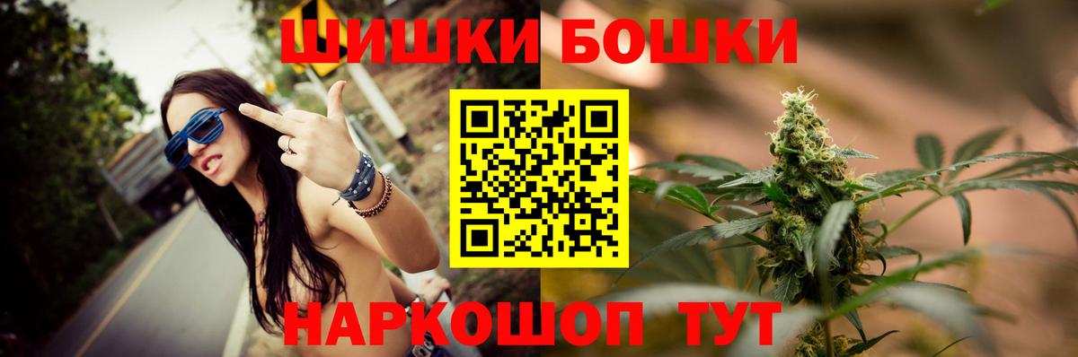 Канабис MAZAR  Каннабис THC 21%  Бошки марихуана White Widow  Вход с VPN  Тамбов 